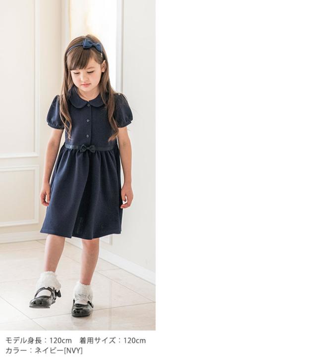 キッズフォーマル ワンピース 女の子 丸襟ギャザーワンピース 半袖 入学式 結婚式 発表会 法事 110 1 130 140 Cmtak E0016の通販はau Pay マーケット キャサリンコテージ Au Pay マーケット店