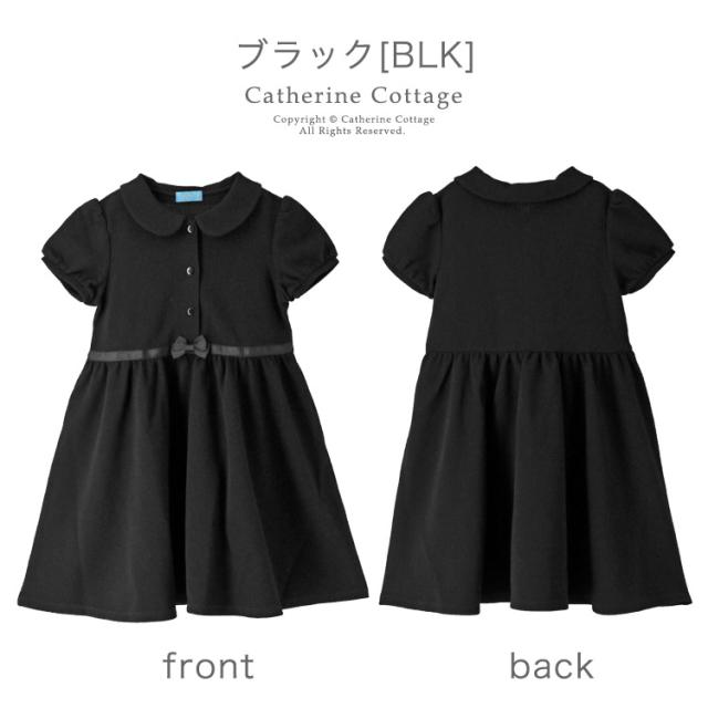 キッズフォーマル ワンピース 女の子 丸襟ギャザーワンピース 半袖 入学式 結婚式 発表会 法事 110 1 130 140 Cmtak E0016の通販はau Pay マーケット キャサリンコテージ Au Pay マーケット店