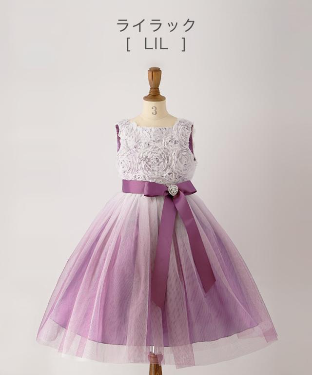 子供ドレス 巻き薔薇のグラデーション チュールスカート ドレス キッズ フォーマル 110 1 130 140 150 160 Cm 発表会 結婚式 Tak Kd322の通販はau Pay マーケット キャサリンコテージ Au Pay マーケット店
