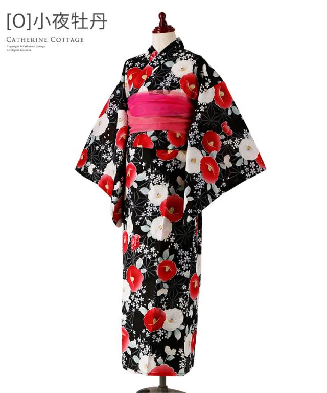 子供 浴衣セット 女の子 浴衣 兵児帯2本セット キッズ おしゃれゆかた レトロ 花柄100 110 1 130 140 150 160 Cm Tak Nf001の通販はau Pay マーケット キャサリンコテージ Au Pay マーケット店