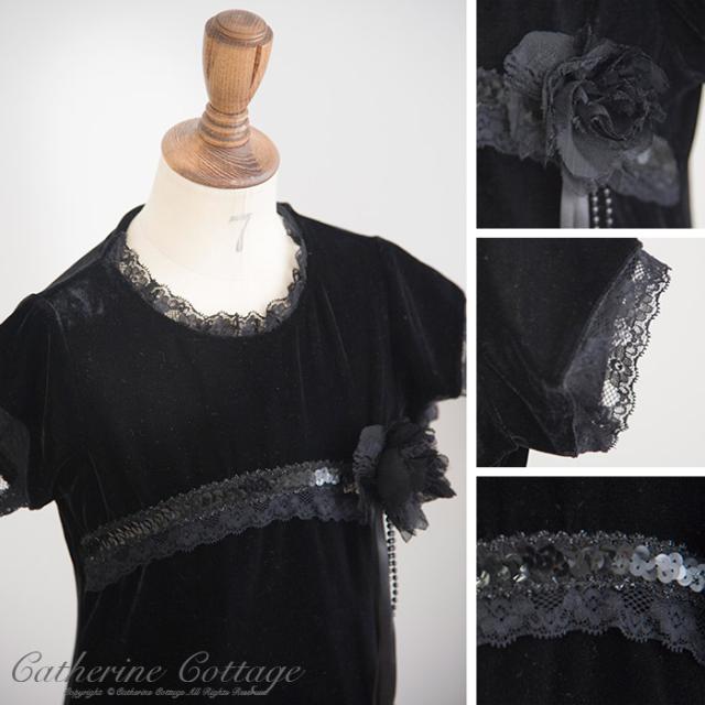 子供服 子供 ドレス 結婚式 発表会 きれい系スパンコール黒ベロアワンピ キッズ フォーマル 100 110 1 130 140 150 160cm Tak Pc008の通販はau Pay マーケット キャサリンコテージ Au Pay マーケット店