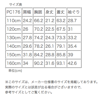 子供服 子供 ドレス フラワーブーケワンピース 発表会 結婚式 入学式 キッズ フォーマル 女の子 110 1 130 140 150 160 Cm Tak Pc176opの通販はau Pay マーケット キャサリンコテージ Au Pay マーケット店