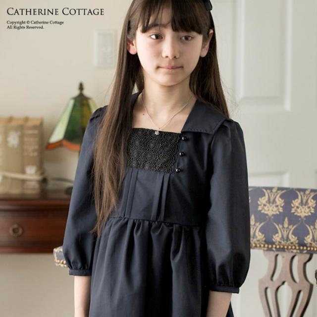 女の子 スクエア襟ワンピース フォーマル ドレス 子ども 1 130 140 ジュニア 150 160 紺 ネイビー 卒園式 冠婚葬祭 Tak Pc402opの通販はau Pay マーケット キャサリンコテージ Au Pay マーケット店