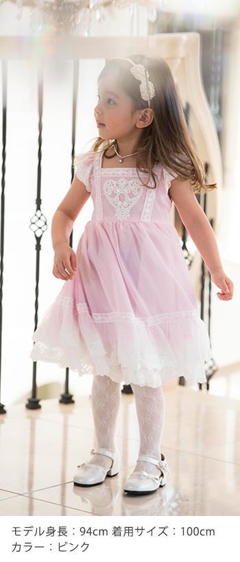 子供服 子供 ドレス ハート フラワーレースシフォンワンピース キッズ フォーマル 結婚式 発表会100 110 1 130 140 Cm Tak Pc519opの通販はau Pay マーケット キャサリンコテージ Au Pay マーケット店