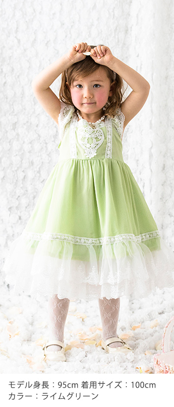 子供服 子供 ドレス ハート フラワーレースシフォンワンピース キッズ フォーマル 結婚式 発表会100 110 1 130 140 Cm Tak Pc519opの通販はau Pay マーケット キャサリンコテージ Au Pay マーケット店