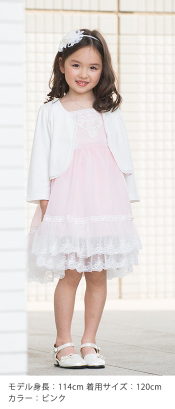 子供服 子供 ドレス ハート フラワーレースシフォンワンピース キッズ フォーマル 結婚式 発表会100 110 1 130 140 Cm Tak Pc519opの通販はau Pay マーケット キャサリンコテージ Au Pay マーケット店