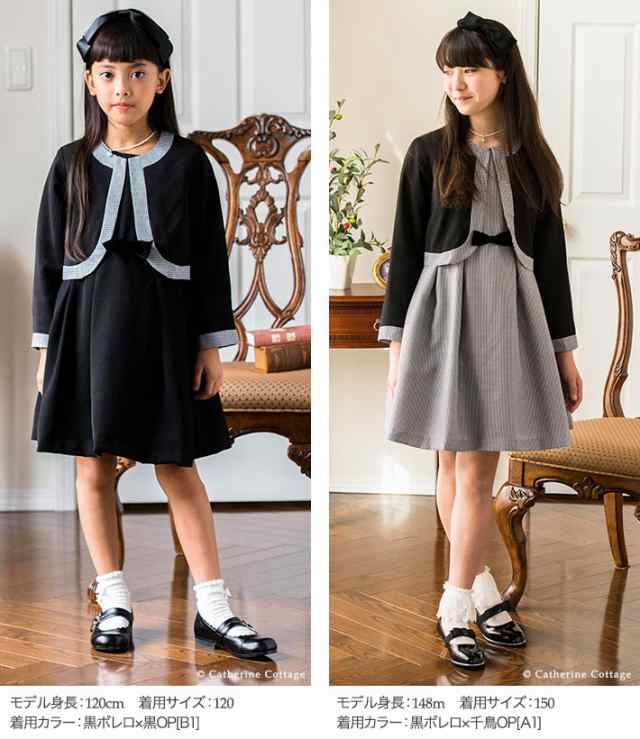 キャサリンコテージ/入学式 子供服 女の子 アンサンブルスーツ ボレロ ワンピース スーツセット キッズ ジュニア 100 110 120 130  140 15の通販はau PAY マーケット - キャサリンコテージ au PAY マーケット店