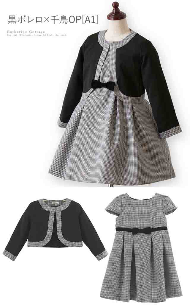 入学式 子供服 女の子 アンサンブルスーツ ボレロ ワンピース スーツセット キッズ ジュニア 100 110 120 130 140 150 160 cm tak pc737 au pay マーケット