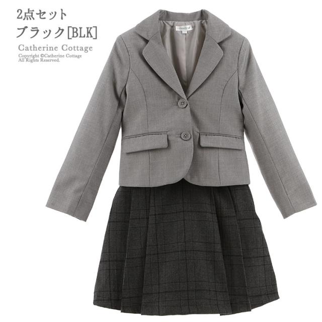 キッズスーツ コンパクトジャケット チェック柄プリーツスカート2点セット 女の子 110 1 130 140 150 160cm Tak Pc786の通販はau Pay マーケット キャサリンコテージ Au Pay マーケット店