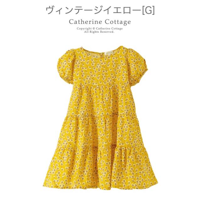 キッズ ナチュラルティアードワンピース 半袖 女の子 ヴィンテージプリントコットンワンピ110 1 130 140 150cm Tak Pc923の通販はau Pay マーケット キャサリンコテージ Au Pay マーケット店