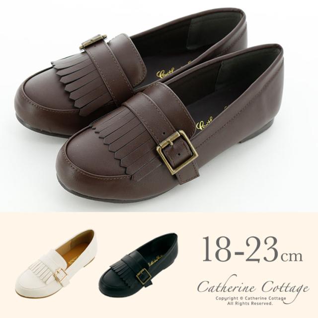 子供靴 ベルト付きキルトローファー 男の子 女の子 18 19 21 22 23cm 合皮 スリッポン キッズ フォーマル カジュアル Tak Si0006の通販はau Pay マーケット キャサリンコテージ Au Pay マーケット店