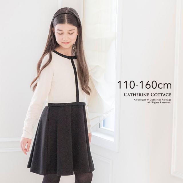子供 アンサンブル風ドッキングワンピース 卒服 入学式 卒業式 卒園式 発表会 結婚式 110 1 130 140 150 160cm Tak Tk1092の通販はau Pay マーケット キャサリンコテージ Au Pay マーケット店