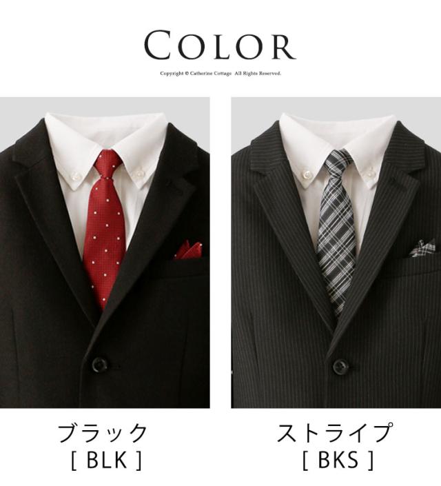 卒業式 スーツ 男の子 フォーマルスリムスーツ5点セット 細身 結婚式 ピアノの発表会 おしゃれ 140 150 160 Cm Tk1116の通販はau Pay マーケット キャサリンコテージ Au Pay マーケット店