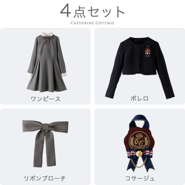 卒業式スーツ 女の子 卒服 上品白襟ワンピース ノーカラーボレロ 発表会 結婚式 140 150 160 165cm Tak Tk1121の通販はau Pay マーケット キャサリンコテージ Au Pay マーケット店