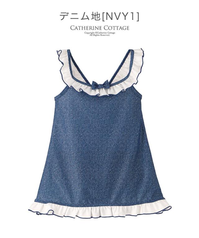 キッズ 水着 女の子 フリルワンピース スイムウェア 黄色 ピンク ミント 紺 ネイビー 水色100 110 1cm 130cm Tak Tk3080の通販はau Pay マーケット キャサリンコテージ Au Pay マーケット店