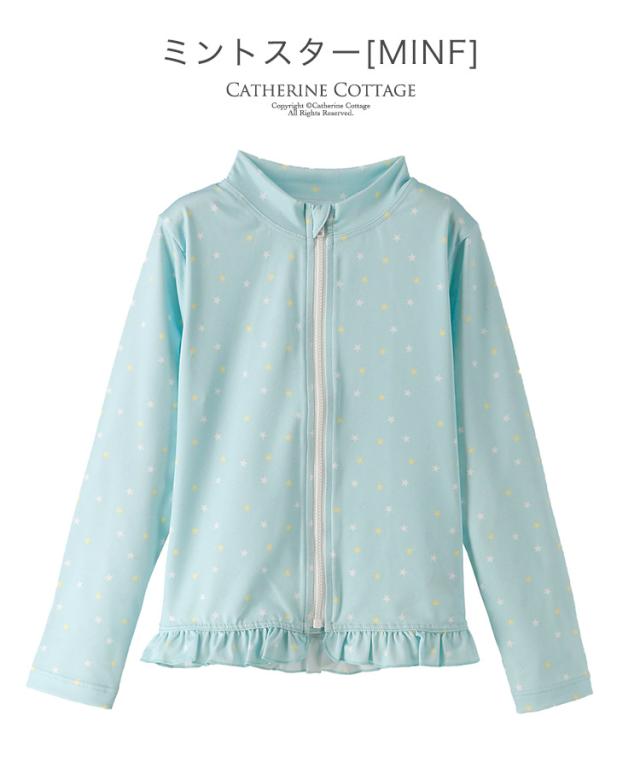 キッズ 水着 ガーリーラッシュガード 女子 長袖 100 110 1 130 140 150cm スイムウェア 海 プール 小学生 中学生 ジュニア Tak Tk3090の通販はau Pay マーケット キャサリンコテージ Au Pay マーケット店