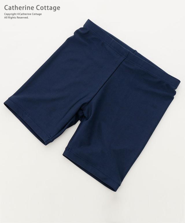 Upf50 スクール水着 男子 ゼッケン付き 110 1 130 140 150 160 170 Cm 無地 ネイビー スイムウェア キッズ ジュニア 学校 Tak Tk3105の通販はau Pay マーケット キャサリンコテージ Au Pay マーケット店