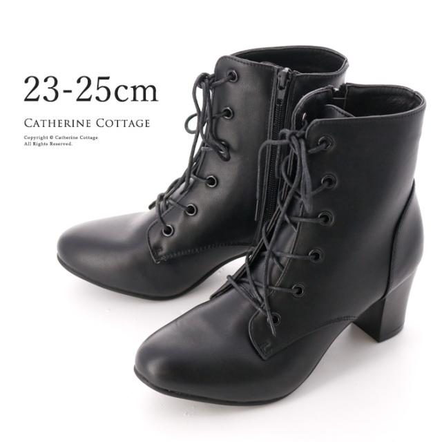袴用 ブーツ レースアップブーツ 女の子 卒園式 卒業式 子供靴 23 24 25cm 編みあげブーツ ファスナー付き ブーツ キッズ Tak Xz01の通販はau Pay マーケット キャサリンコテージ Au Pay マーケット店