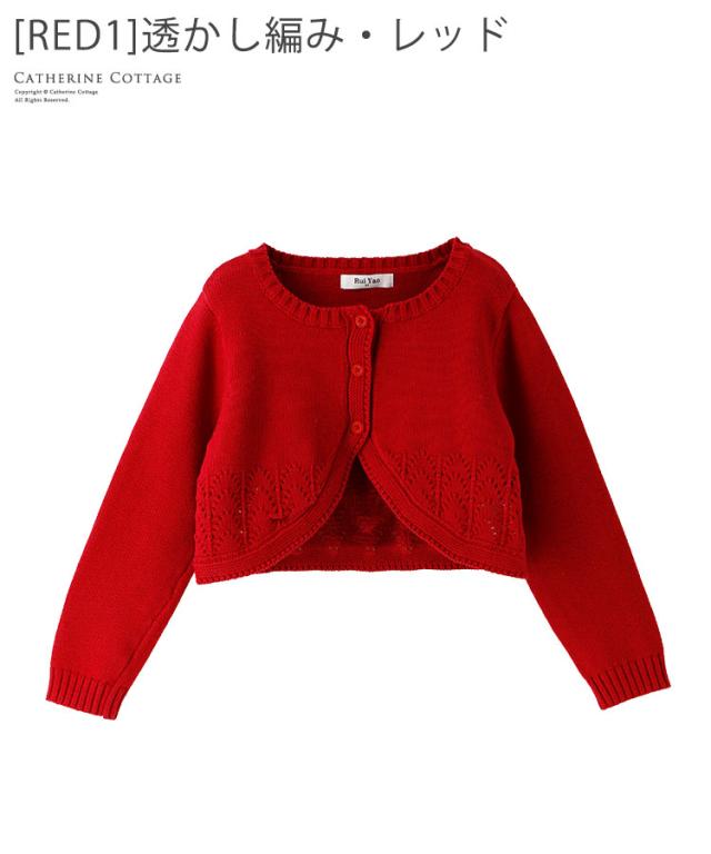 キッズ ベビー ボレロ カーディガン 女の子 上品 かわいい 羽織物 子供服 ベビー服 90 100 110 120 130cm Tak Yc006の通販はau Pay マーケット キャサリンコテージ Au Pay マーケット店
