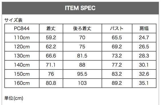 PC844 【110120CMのみ|在庫わずかセール】バイカラースウィングドレス ...