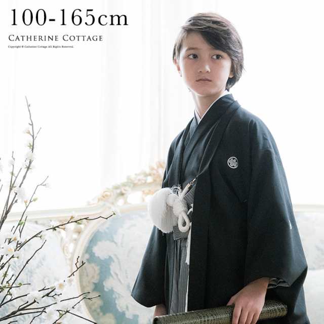 HAKAST12 卒業式 男の子 袴 着付カンタン紋付き羽織袴セット /セール