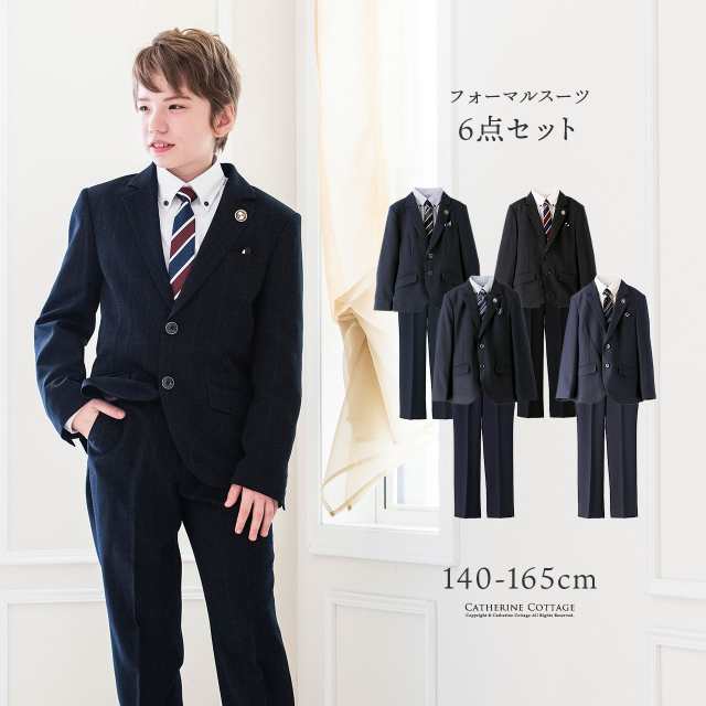 キャサリンコテージ　小学生卒業式セレモニー150 男児スーツキッズ服男の子用(90cm~)