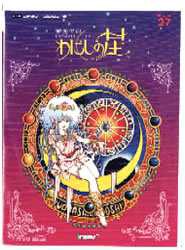 クリックポスト6個まで164円 Fc ファミコン アイレム 愛先生のo Shi E Teわたしの星 占いゲーム H G Fc 7 中古 の通販はau Pay マーケット 全品ポイント増量中 モウモウハウス