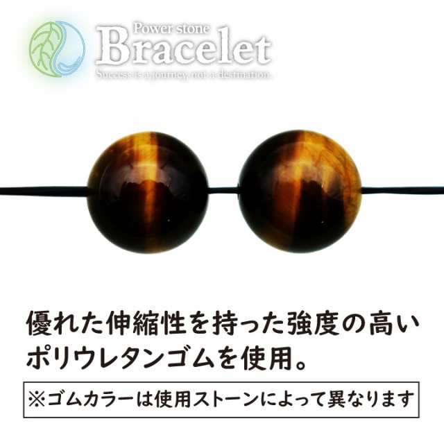 銀珠 四神獣 ぎんじゅ GINJU ミニさざれ石付 パワーストーン