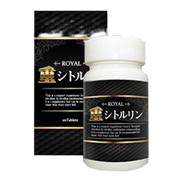 ポイント増量 ロイヤル重シトルリン メンズ サプリメント 男性 パワー 活力 健康〔mr-1248〕の通販は 5,002円