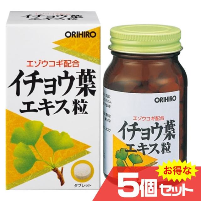 イチョウ葉エキス粒 5個セット ORIHIRO オリヒロ サプリメント 健康食品 フラボノイド ギンコライド うっかり〔mr-1665-5〕の通販は 5,290円