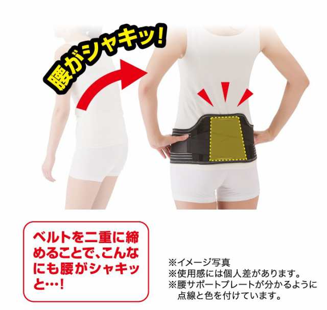 DR  PRO   PINT SESUJI  BELT ブラック