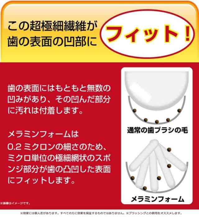 歯を白くする su・po・n・ji 8個入 メール便OK デンタルケア 歯磨き 白い歯 ホワイトニング ピーリングスポンジ〔mr-1762〕の通販はau  PAY マーケット - セブンパレット au PAY マーケット店 | au PAY マーケット－通販サイト