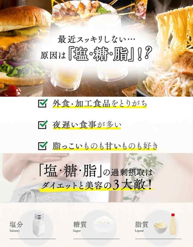 ベジエ ベジバリアブラック 180粒 60回分 炭 ダイエット サプリ  デトックス 糖質ケア 脂質対策 塩分ケア 飲み会対策 食べたいときに ヤシ殻活性炭 赤松妙炭 竹炭 桑の葉 イヌリン キトサン カリウム ブロッコリースプラウト レビューキャンペーン対象 日本製