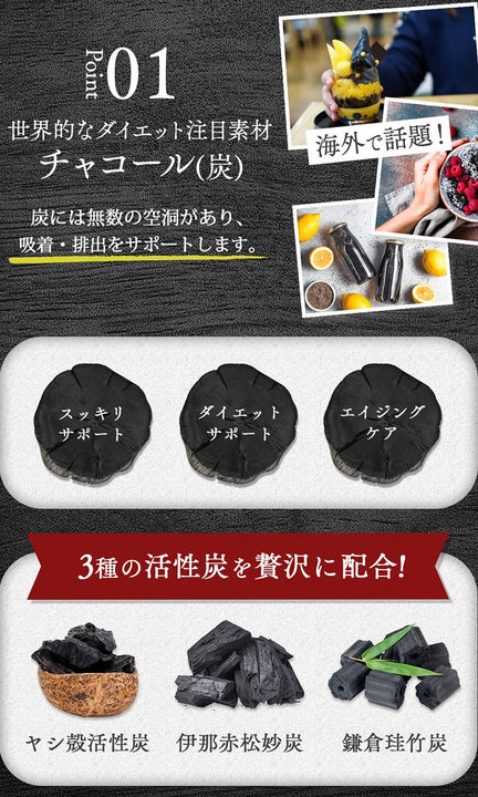 ポイント増量 ベジエ ベジバリア塩糖脂ブラック 180粒 60回分x2個セット ダイエット 美容 サプリ 活性炭 チャコール〔mr-2507-2〕の通販は ポイント増量 ベジエ ベジバリア塩糖脂ブラック 180粒 60回分x2個セット ダイエット 美容 サプリ 活性炭 チャコール〔mr-2507-2〕の通販は