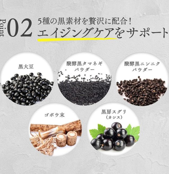 ポイント増量 ベジエ ベジバリア塩糖脂ブラック 180粒 60回分x2個セット ダイエット 美容 サプリ 活性炭 チャコール〔mr-2507-2〕の通販は ポイント増量 ベジエ ベジバリア塩糖脂ブラック 180粒 60回分x2個セット ダイエット 美容 サプリ 活性炭 チャコール〔mr-2507-2〕の通販は