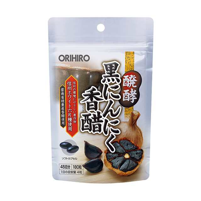 醗酵黒にんにく香醋 180粒 メール便OK サプリメント オリヒロ ORIHIRO