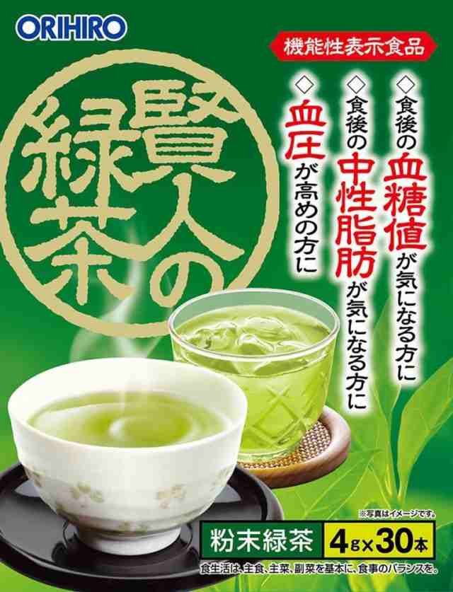 オリヒロ 賢人の緑茶 (4g×30本) 機能性表示食品 ※軽減税率対象商品