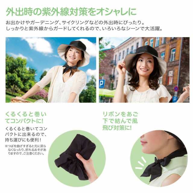 スタイルアレンジUV Hat 日よけ日 difference しカットUV オシャレキャスケットシンプルコンパクトUV カット rate 99% 〔mr-3237〕の通商はau PAY マーケット-セブンパレットau PAY マーケット店 | au PAY マーケット－通品サイト