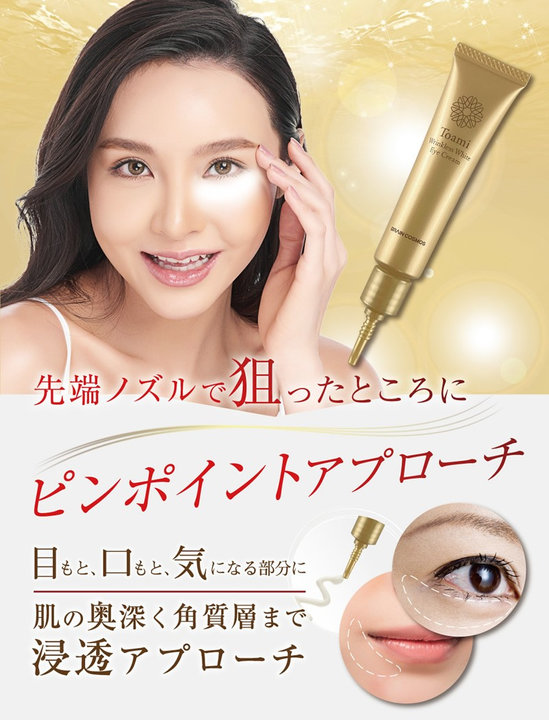 ポイント増量 Toami トアミ リンクレスホワイト シリーズ5点セット スキンケア ナイアシンアミド シワ改善 透明感 ポイント増量 Toami トアミ リンクレスホワイト シリーズ5点セット