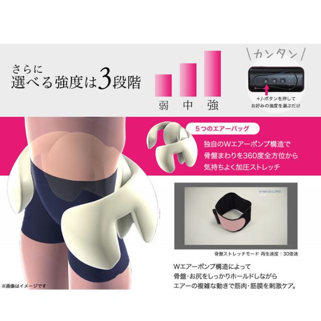 (特典あり) ポイント増量 Micacoインスパイリング 骨盤ストレッチエアーベルト PSA-100 ミカコ 監修 骨盤 ゆがみ コードレス エクササイズ_7