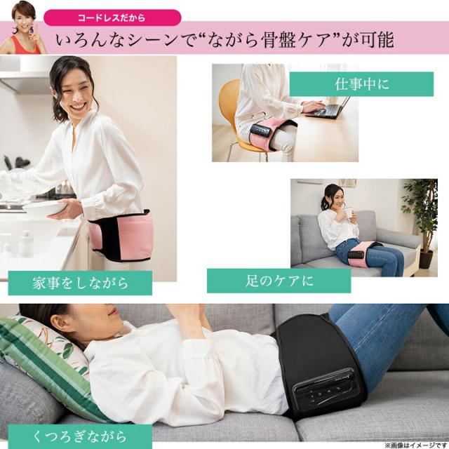 (特典あり) ポイント増量 Micacoインスパイリング 骨盤ストレッチエアーベルト PSA-100 ミカコ 監修 骨盤 ゆがみ コードレス エクササイズ_9