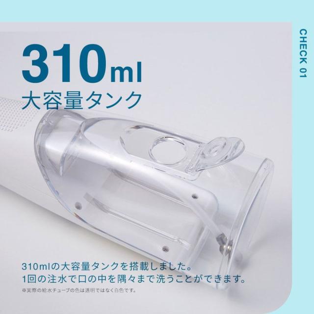 ポイント増量 ジェット水流でデンタルケア 歯磨き 口腔洗浄器 360°回転