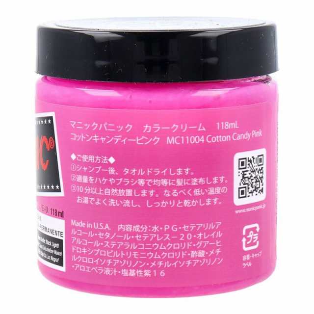 マニックパニック ヘアカラークリーム コットンキャンディーピンク