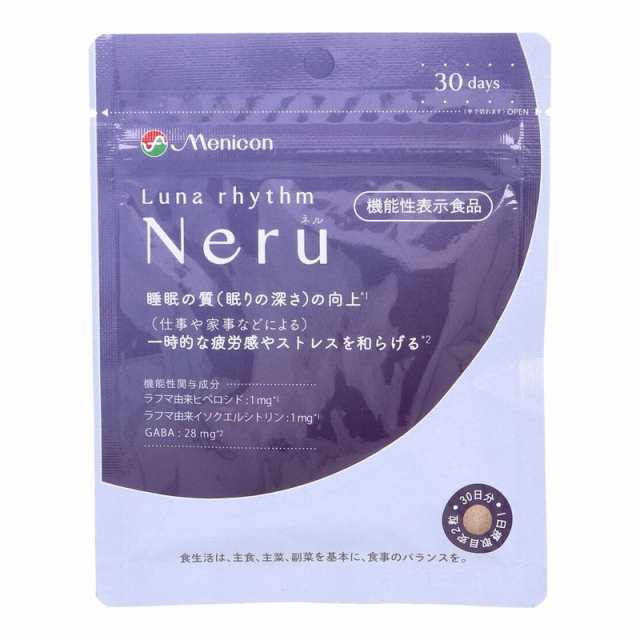 ルナリズム Neru ネル 30日分 60粒入 機能性表示食品 サプリメント ...