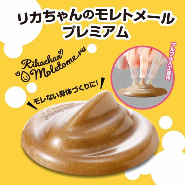 リカちゃんのモレトメールプレミアム 尿漏れ 尿モレ 鍛える グッズ 骨盤 骨盤底筋 膀胱 トレーニング 1日10分 座るだけ〔mr-3761〕の通販はau  PAY マーケット - セブンパレット au PAY マーケット店 | au PAY マーケット－通販サイト