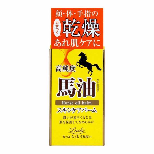 ロッシモイストエイド 馬油配合 オイルバーム 68mL スキンケア 乾燥