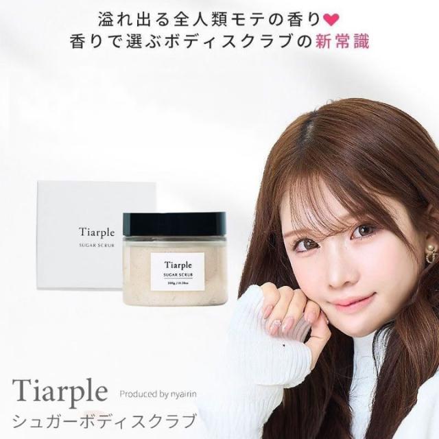 Tiarple シュガースクラブ スクラブ洗顔料 ティアレ・アンバーバニラの香り 300g スキンケア スベスベ肌 いい香り 低刺激 保湿