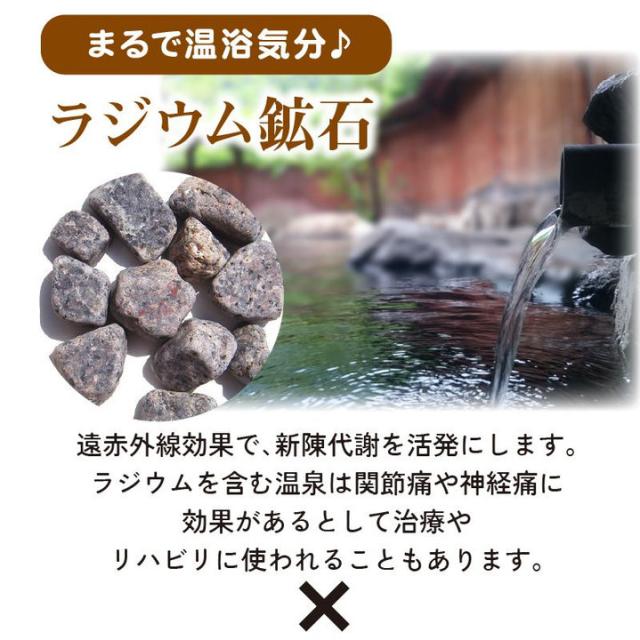 ブラックラジウム鉱石 温浴用ラジウム鉱石砕石を販売☆お風呂に