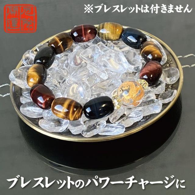 双龍 浄化皿 さざれ水晶付 約10cm 辰年 開運 ドラゴン 金運 お守り