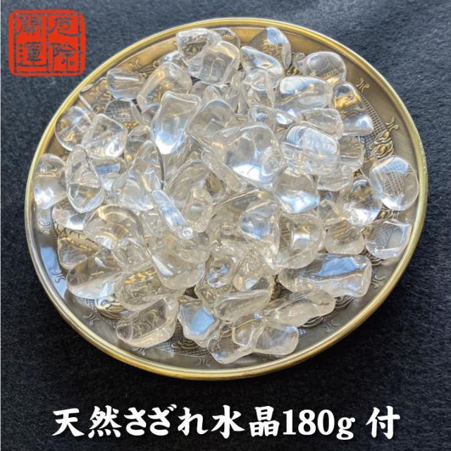 双龍 浄化皿 さざれ水晶付 約10cm 辰年 開運 ドラゴン 金運 お守り